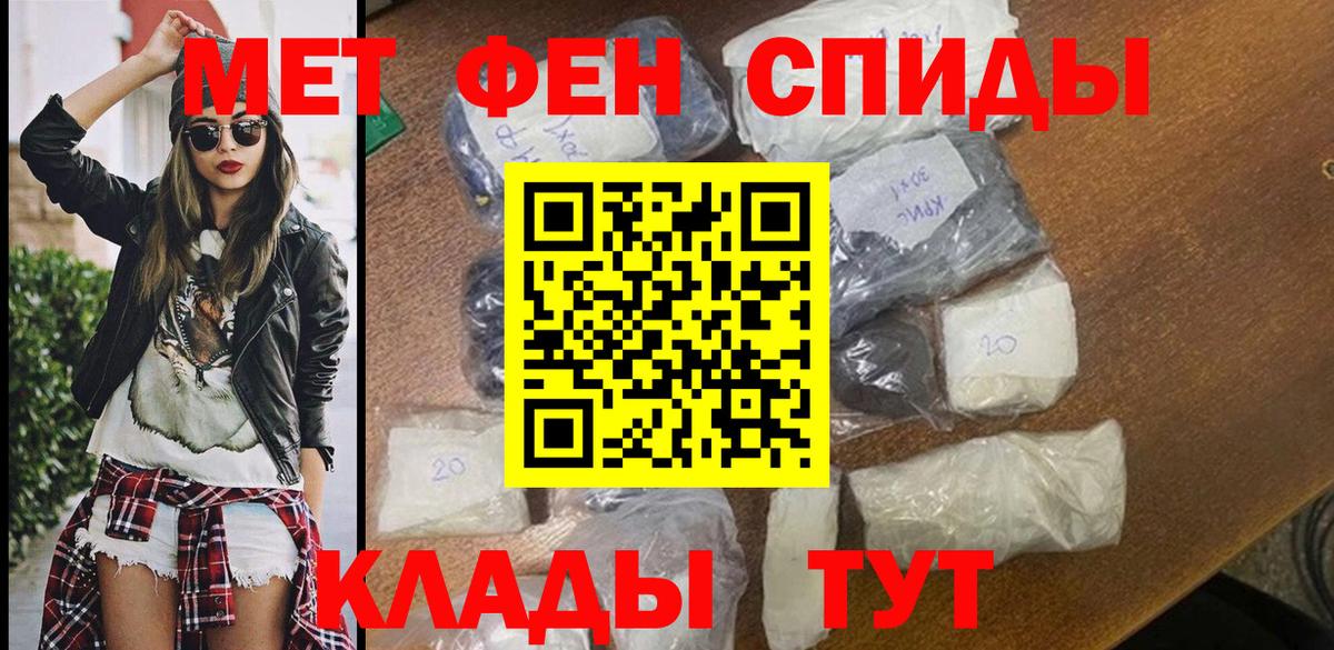 АМФ Розовый  Вход с VPN  darknet официальный сайт  Сокол  АМФЕТАМИН 