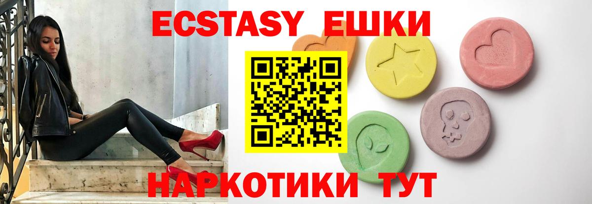 Сокол  Экстази Punisher  ЭКСТАЗИ  Вход с VPN  Ecstasy DUBAI 
