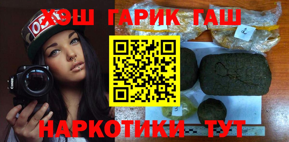 Гашиш Изолятор  Вход с VPN  ГАШИШ Ice-O-Lator  Сокол 