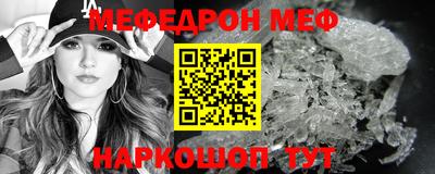 амф Пушкино