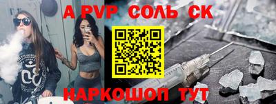 гашик Пугачёв