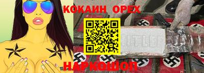 амф Пушкино