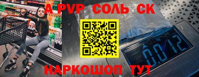 амф Пушкино