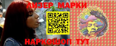 амф Пушкино