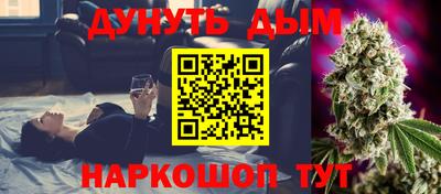 амф Пушкино