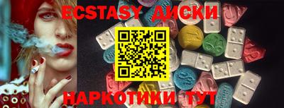 амф Пушкино