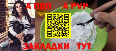 амф Пыть-Ях