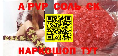 гашик Пугачёв