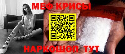 гашик Пугачёв
