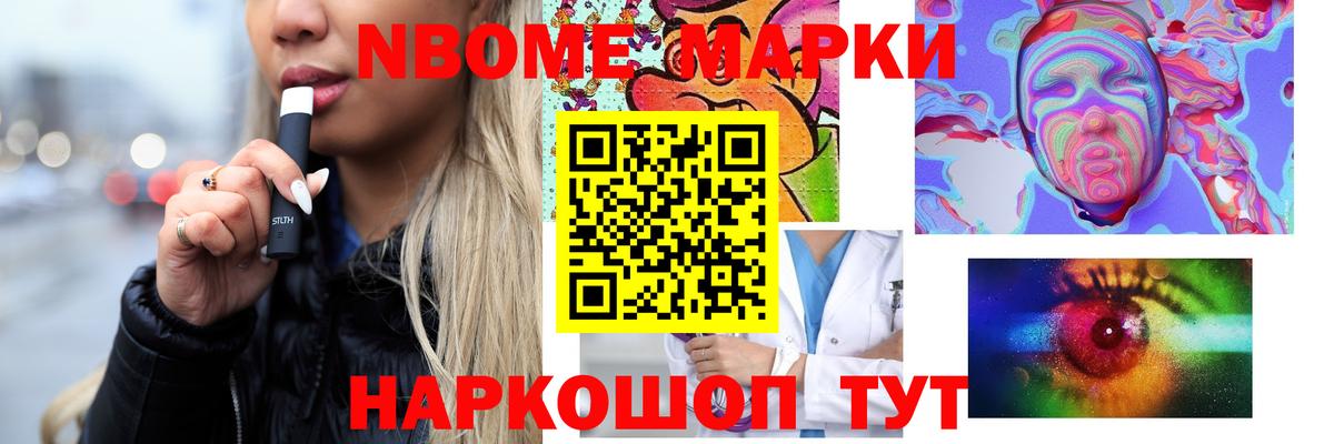 LSD-25 экстази кислота Сокол
