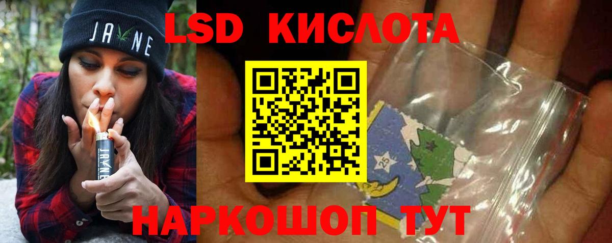 Сокол  Лсд 25 экстази  ссылка на мегу онион  Вход с VPN  ЛСД экстази ecstasy  LSD-25 экстази ecstasy 