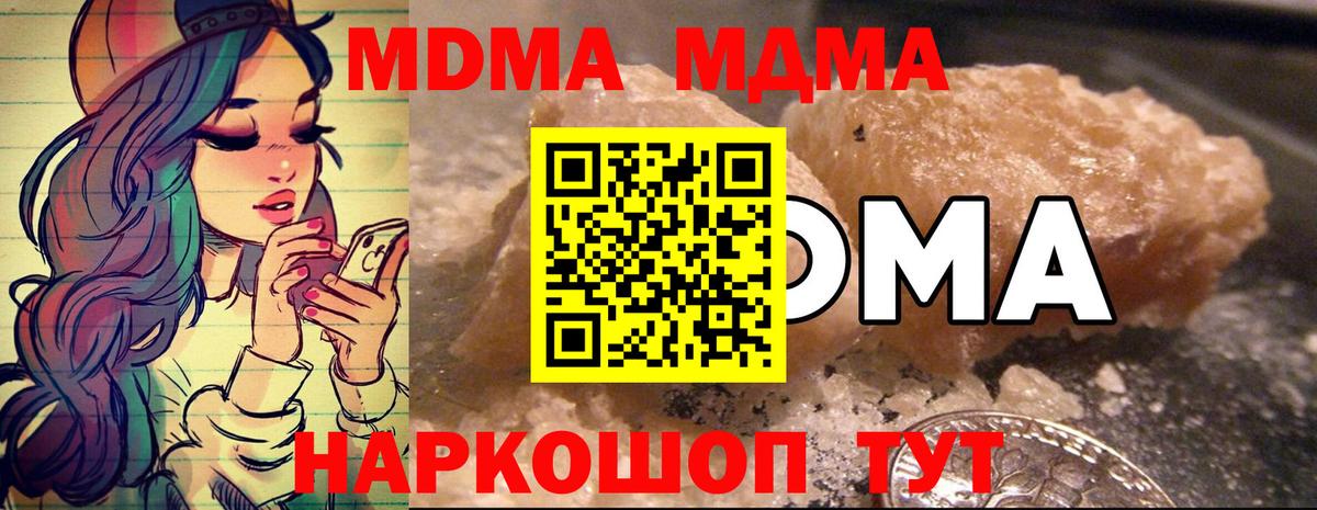 Канабис  ЭКСТАЗИ  Бошки Шишки  АМФЕТАМИН   COCAIN  Вход с VPN  ГАШ  Мефедрон   Сокол  Кокаин 