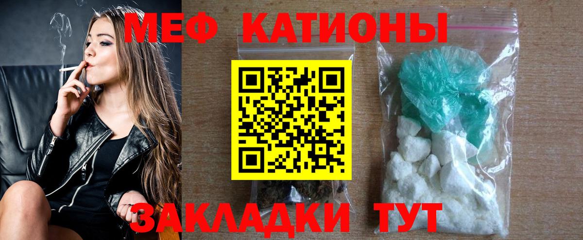 МЕФ мука Сокол