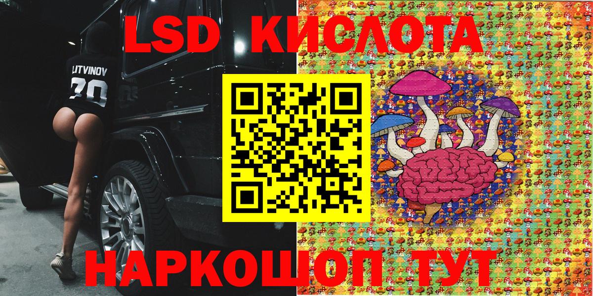 Сокол  Марки NBOMe  сколько стоит  Марки NBOMe 1500мкг  Вход с VPN 
