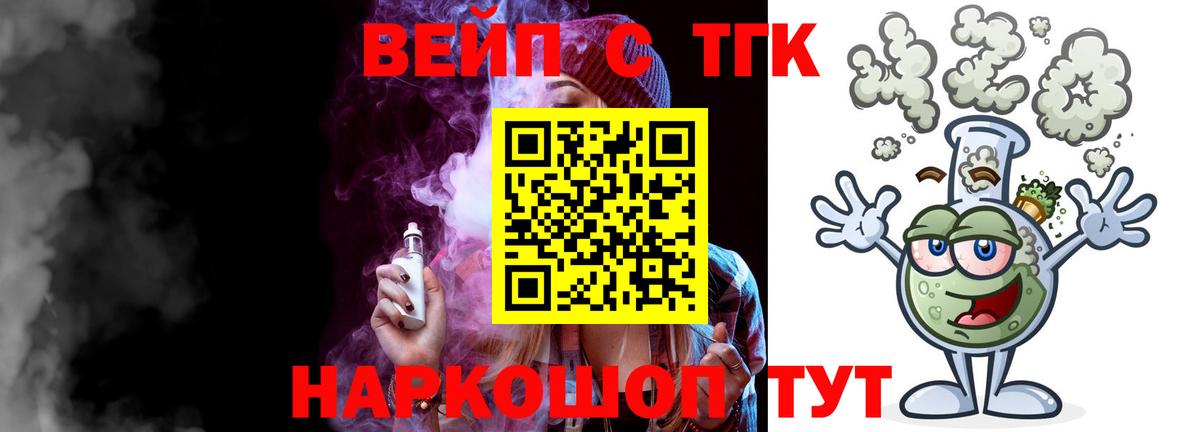 Дистиллят ТГК концентрат Сокол