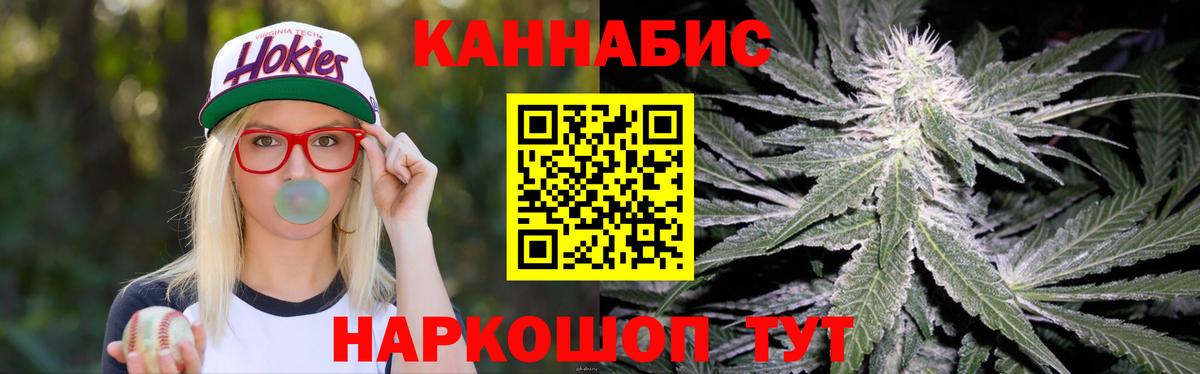 Марихуана Amnesia Сокол